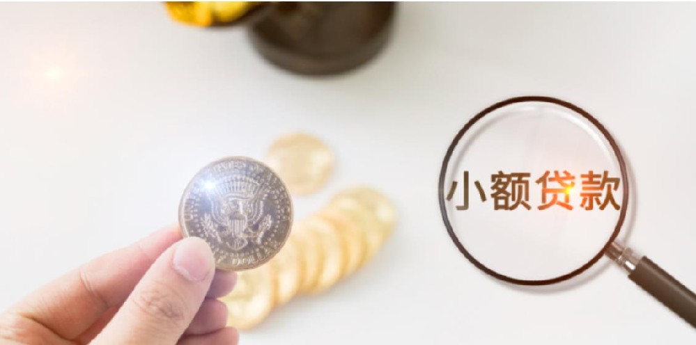 密云、延庆、丰台、顺义空放贷款公司-私人放款-私人借款