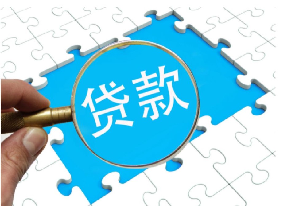 亲身经历：东城-西城-通州-顺义私人放款-私人借钱-空放贷款当天放款0个人借钱24小时上门服务